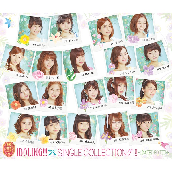 AChO!!! ^ SINGLE COLLECTIONO!!!  yLIMITED EDITIONz