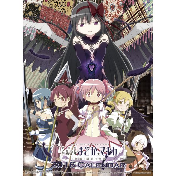 ���@�����܂ǂ����}�M�J 2016�N�J�����_�[ [CL-32]