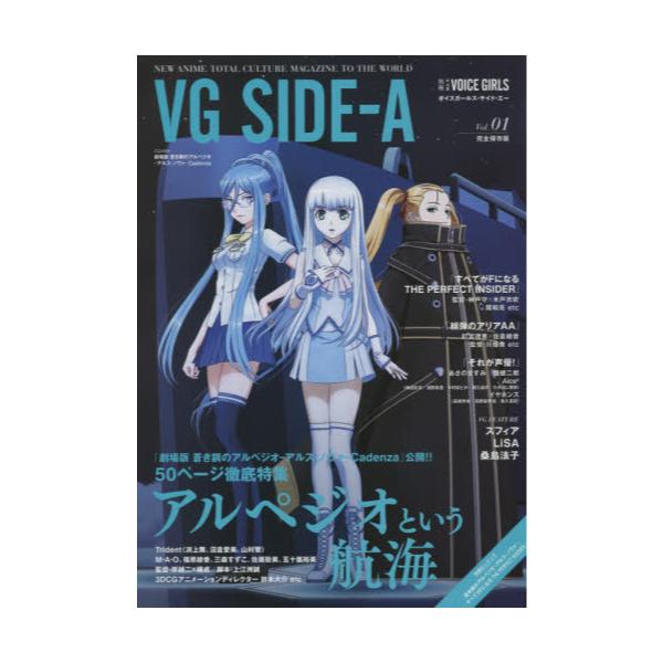 VGi{CXK[Yj@SIDE|A@NEW@ANIME@TOTAL@CULTURE@MAGAZINE@TO@THE@WORLD@VolD01@[TOKYO@NEWS@MOOK@ʊ500]