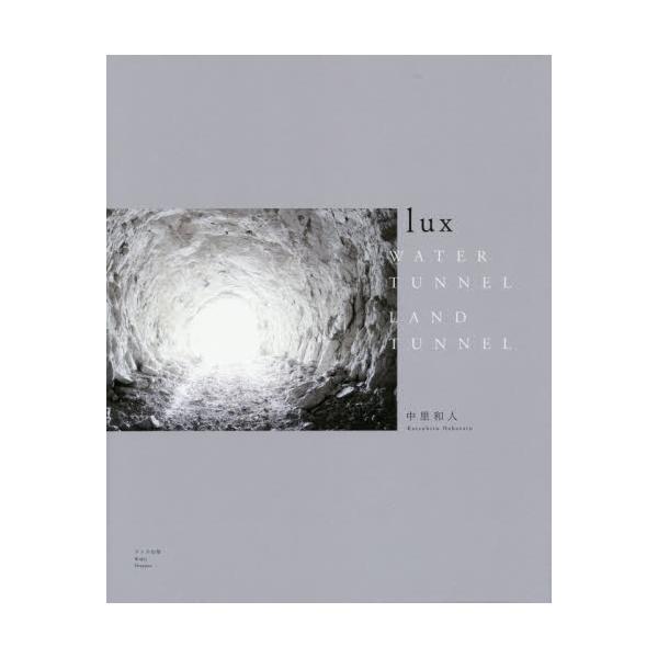lux@WATER@TUNNEL@LAND@TUNNEL