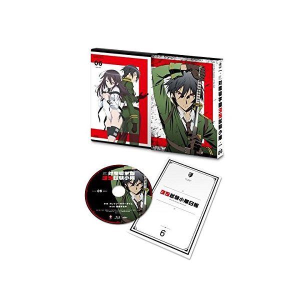 BD・DVD: 対魔導学園35試験小隊 第6巻 DVD限定版: KADOKAWA