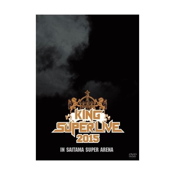 KING SUPER LIVE 2015 