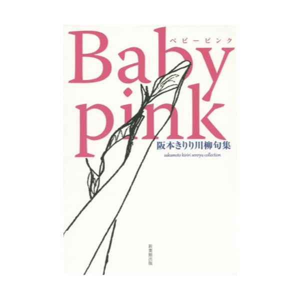 {W@Baby@pink