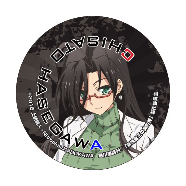 新妹魔王の契約者グッズ 新妹魔王の契約者 BURST マグカップ [新妹魔王の契約者 BURST