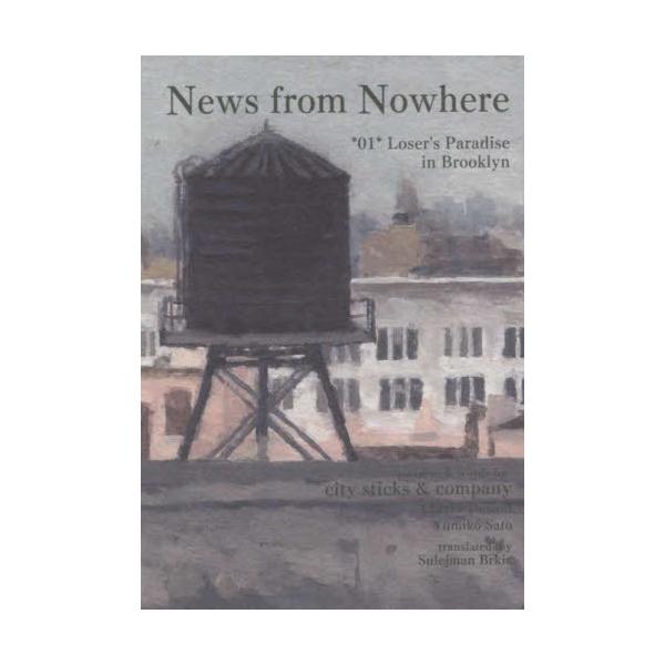 News@from@Nowhere