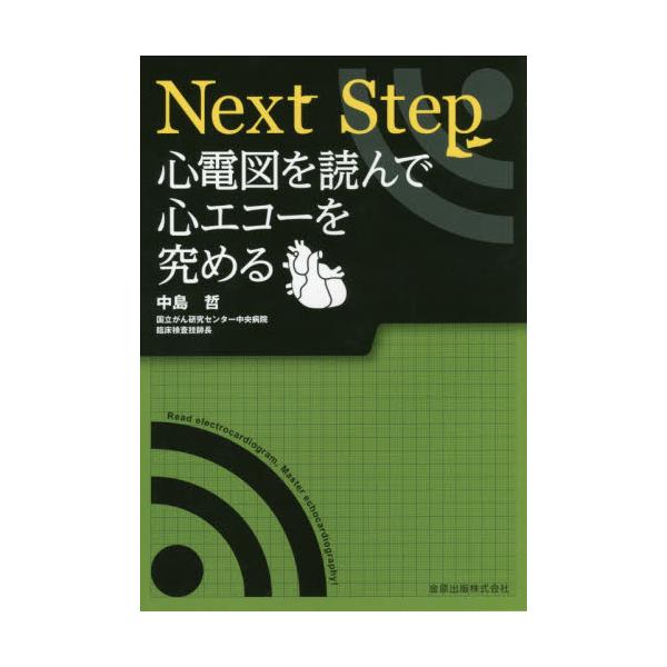 Next@StepSd}ǂŐSGR[߂