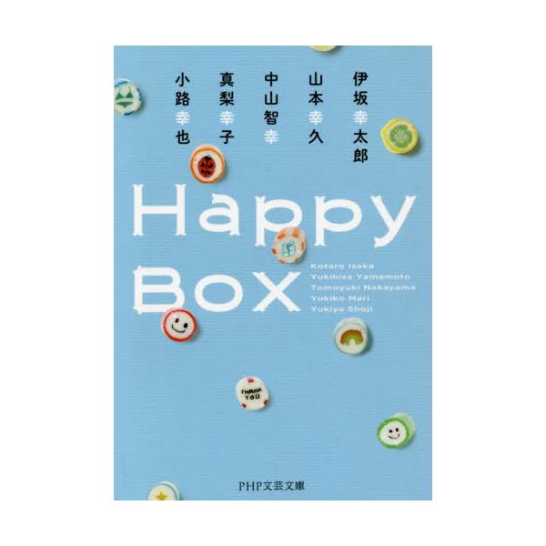 Happy@Box@[PHP|Ɂ@9|1]