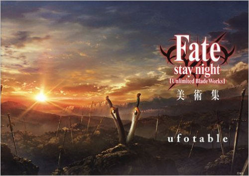 Fate/stay night [Unlimited Blade Works] pW