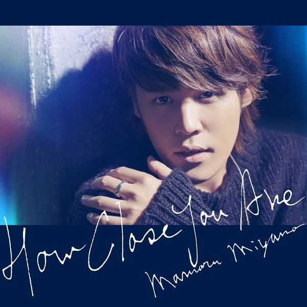 CD: 宮野真守 ／ HOW CLOSE YOU ARE: キングレコード