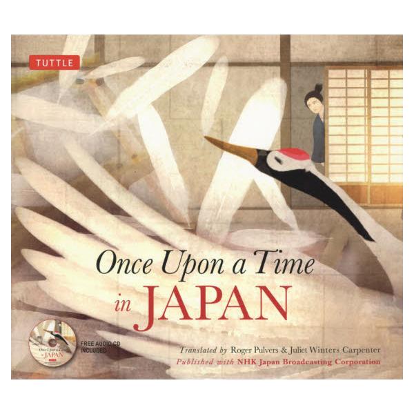 Once@Upon@a@Time@in@JAPAN