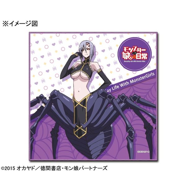 グッズ: モンスター娘のいる日常 マイクロファイバータオル
