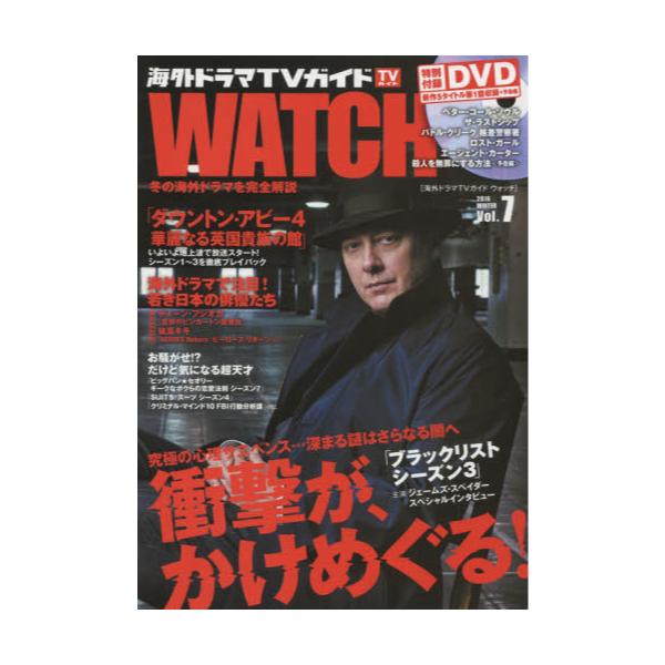COh}TVKChWATCH@VolD7i2016WINTERj@[TOKYO@NEWS@MOOK@ʊ519]