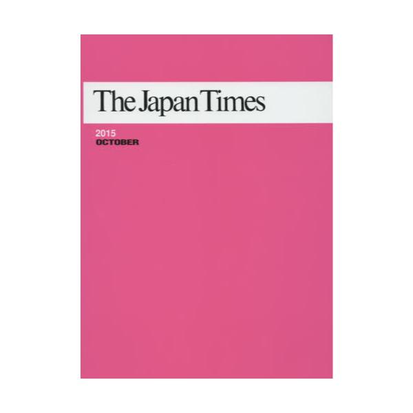 The@Japan@Time@15D10