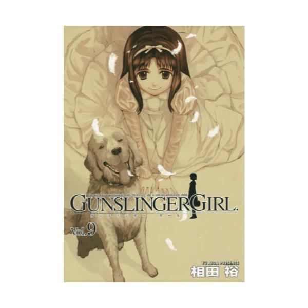 GUNSLINGER　GIRL　9　[電撃コミックス　C95−9]
