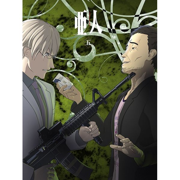 BD・DVD: 亜人 五 【通常版】 【BD】: キングレコード｜キャラアニ.com