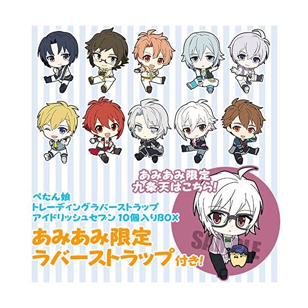 グッズ: アイドリッシュセブン ぺたん娘 トレーディングラバー