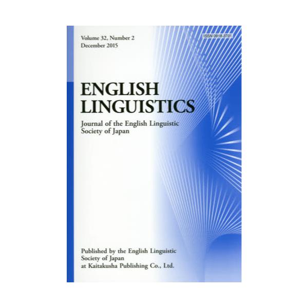 ENGLISH@LINGUISTICS@Journal@of@the@English@Linguistic@Society@of@Japan@Volume32CNumber2i2015Decemberj
