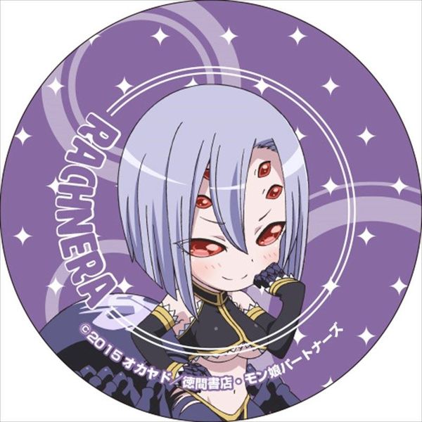 グッズ: モンスター娘のいる日常 チャーム付きクリーナー