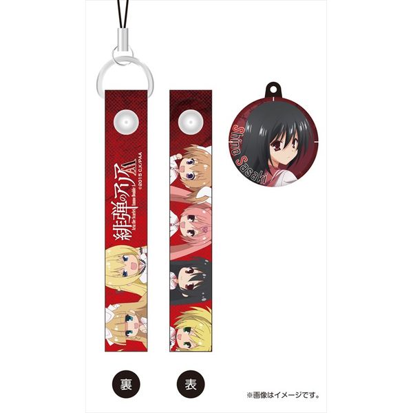 グッズ: 緋弾のアリアAA チャーム付きクリーナーストラップ 佐々木