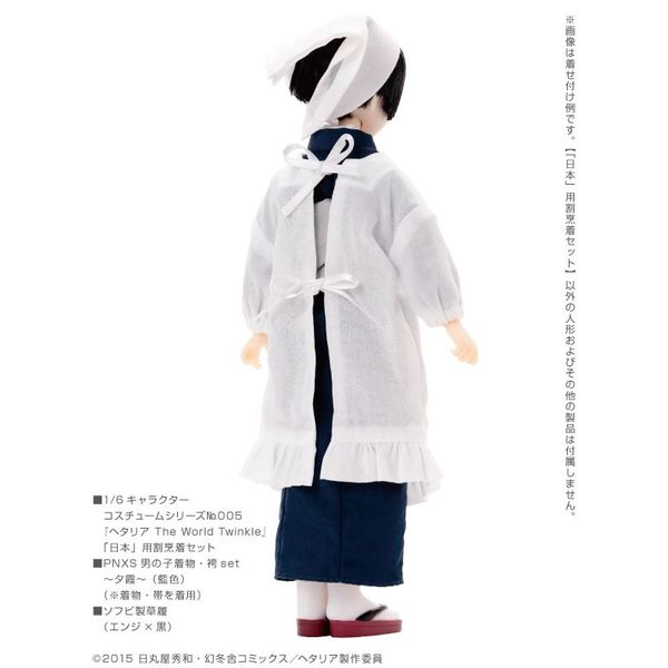 フィギュア: ヘタリア The World Twinkle 1/6キャラクターコスチューム