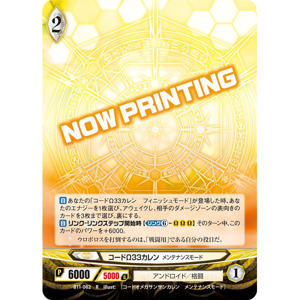 遊戯王 アークファイブ ゴールドパック 2016 6BOX Amazon.co.jp