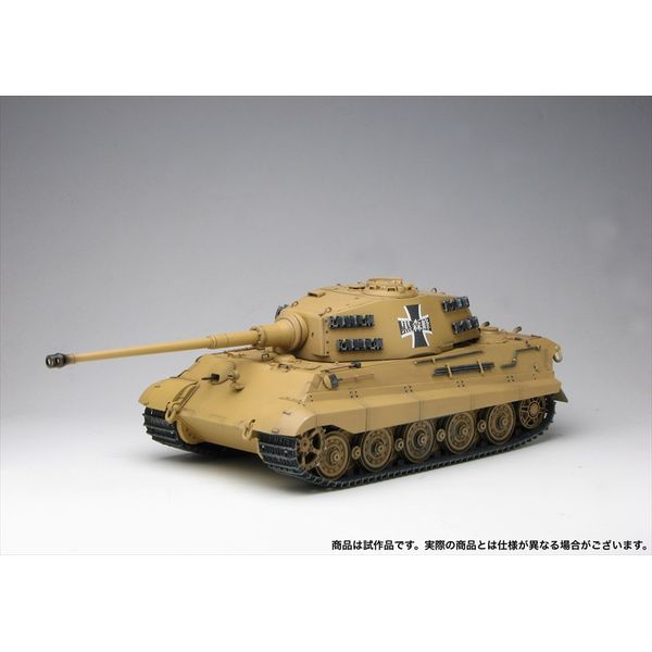 完成品 完成品 1/35 ガールズ＆パンツァー ティーガーⅡ 逸見エリカ