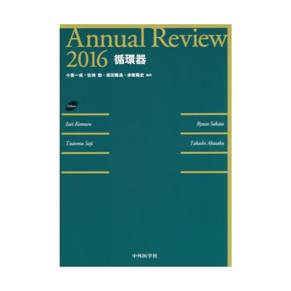 Annual@Reviewz@2016