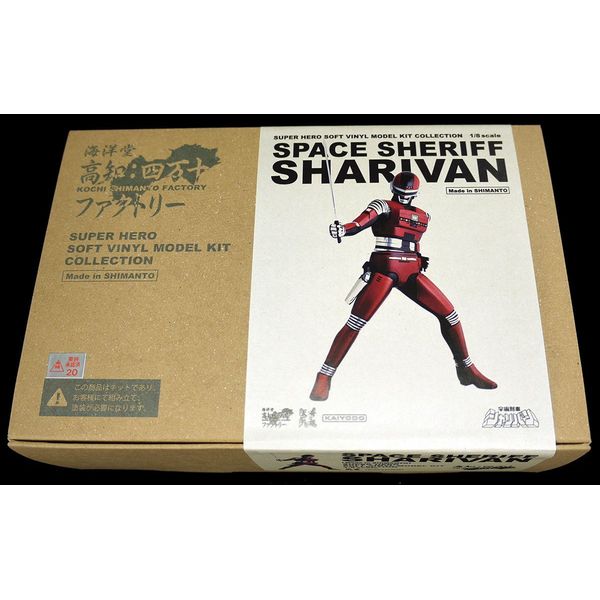 フィギュア: スーパーヒーローソフビキットコレクション 1/8スケール