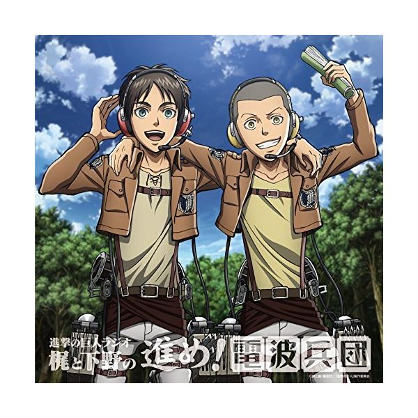 進撃の巨人 最終回 ミカサ 進撃の巨人 エレン ミカサ 2体