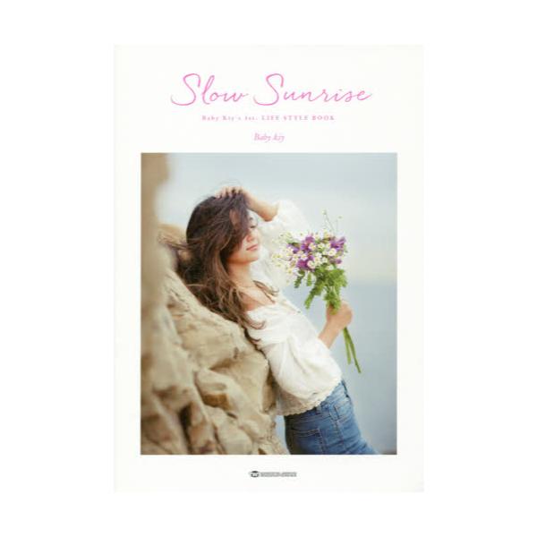 Slow@Sunrise@Baby@Kiyfs@1stDLIFE@STYLE@BOOK@[TWJ@BOOKS]