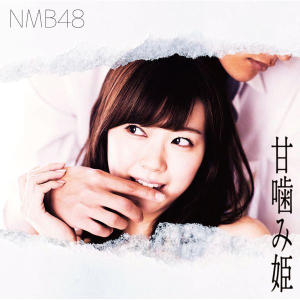 NMB48 ^ ÊݕP DVDt yʏType-Cz LAjTt