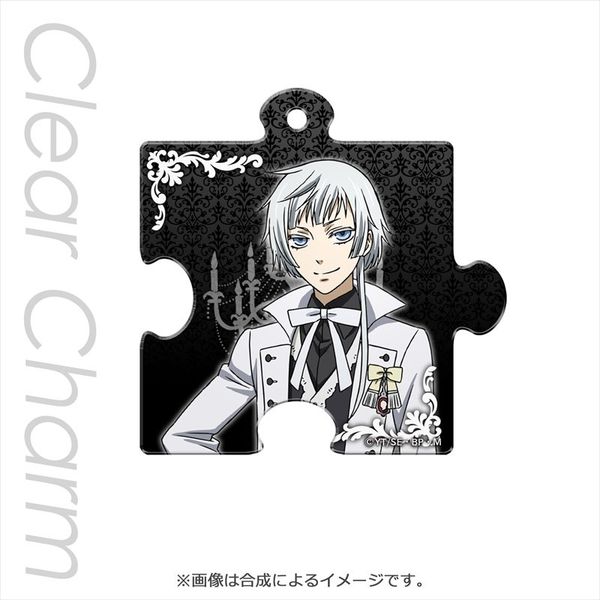 グッズ: 黒執事 パズル型クリアチャーム チャールズ・グレイ 【2016年4