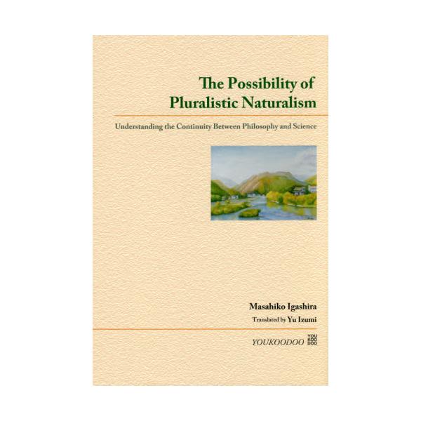The@Possibility@of@Pluralistic@Naturalism@Understanding@the@Continuity@Between@Philosophy@and@Science