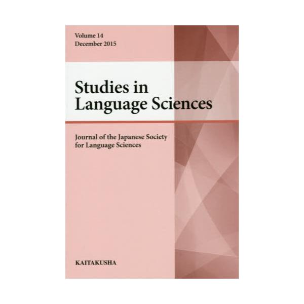Studies@in@Language@Sciences@Journal@of@the@Japanese@Society@for@Language@Sciences@Volume14i2015Decemberj