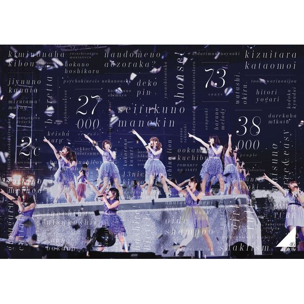 乃木坂46 3rd YEAR BIRTHDAY LIVE 2015.2.22 SEIBU DOME 【通常盤】