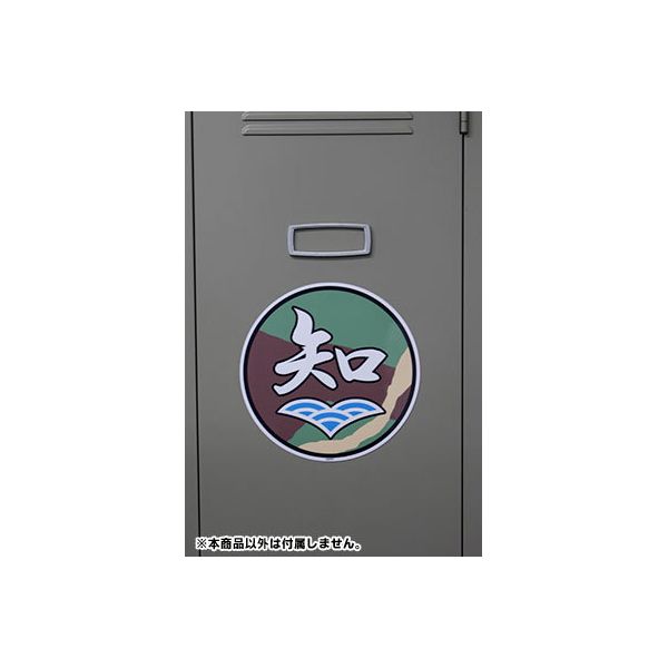 グッズ: ガールズ＆パンツァー 知波単学園校章 マグネット