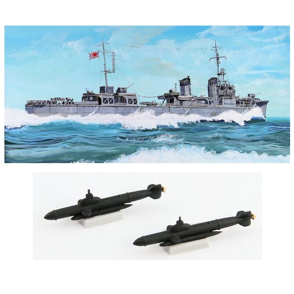 ピットロード 1/700 スカイウェーブシリーズ 日本海軍 神風型駆逐艦 夕凪 1944 プラモデルW189 2zzhgl6 Amazon | ピットロード 1/700 スカイウェーブシリーズ 日本海軍