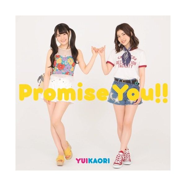 䂢 ^ Promise You!! yԌՁz