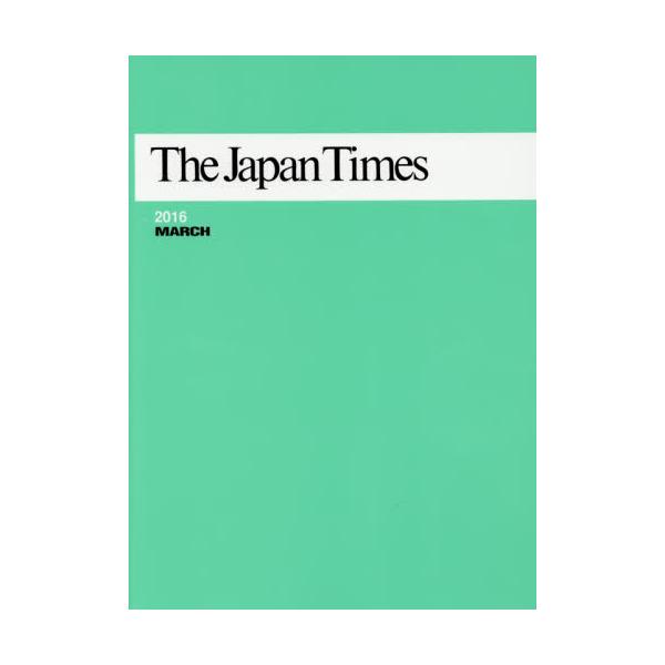 The@Japan@Times@16D3