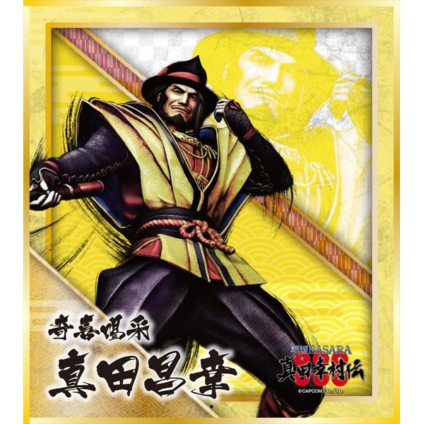 戦国バサラ　真田幸村伝 Amazon.co.jp: 戦国BASARA 真田幸村伝 - PS3 : ゲーム