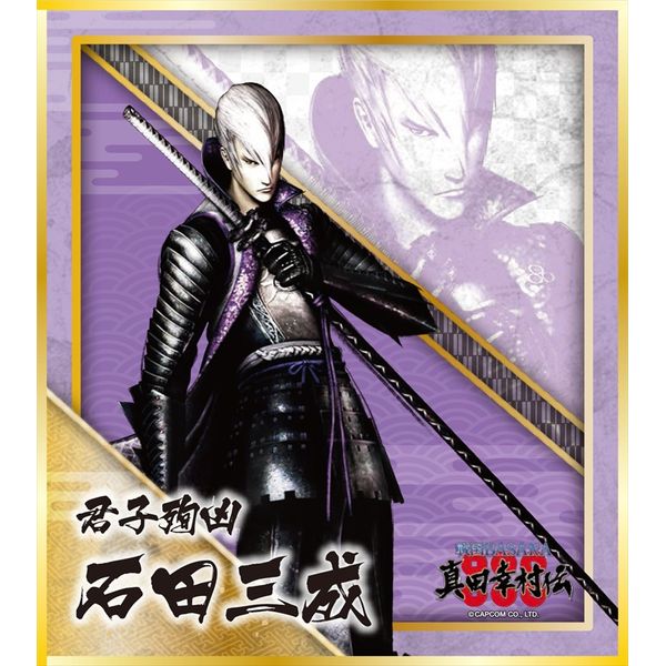 グッズ: 戦国BASARA 真田幸村伝 ミニ色紙コレクション 【1BOX