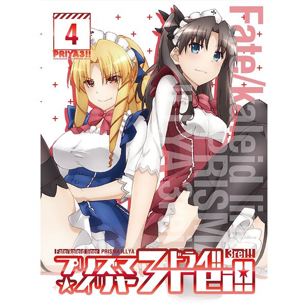 Fate/kaleid liner vY}C hC!! 4 yŁz yBDz