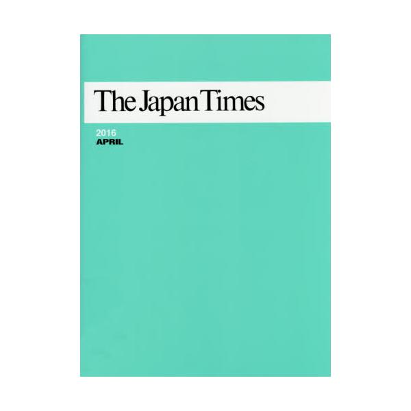 The@Japan@Times@16D4