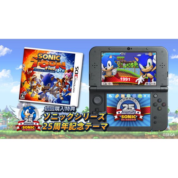 ソニックトゥーン ファイアー&amp;アイス - 3DS s-l400.jpg