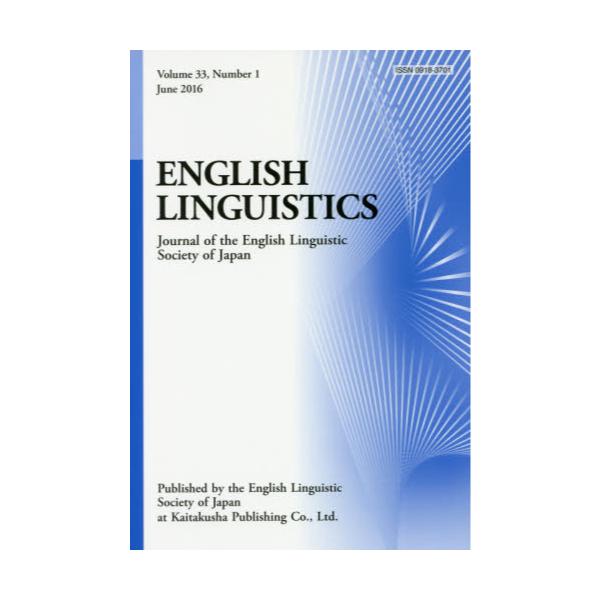 ENGLISH@LINGUISTICS@Journal@of@the@English@Linguistic@Society@of@Japan@Volume33CNumber1i2016Junej