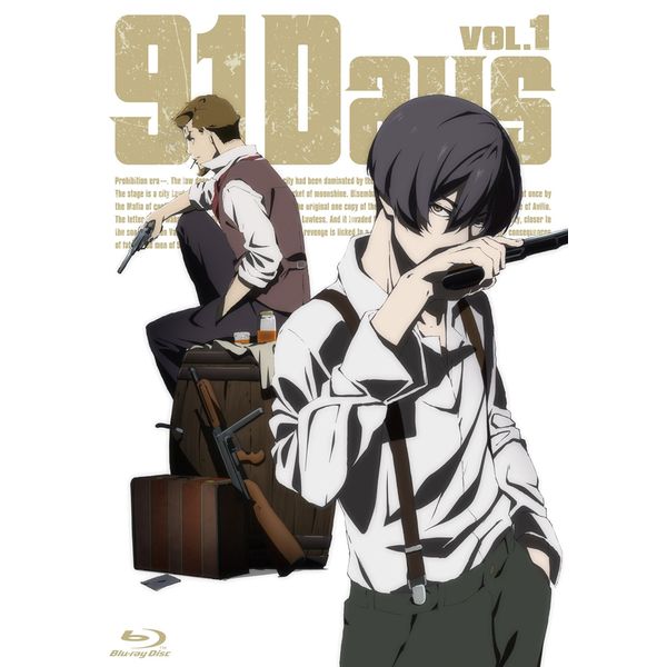 91Days VOL.1 yBDz [J[Tt