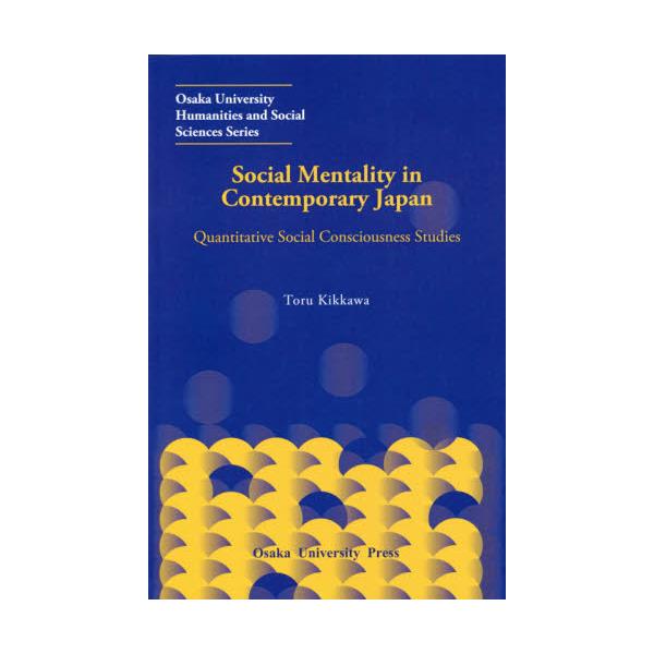 Social@Mentality@in@Contemporary@Japan@Quantitative@Social@Consciousness@Studies@[Osaka@University@Humanities@and@Social@Science