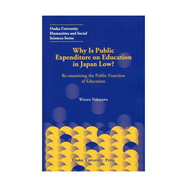 Why@Is@Public@Expenditure@on@Education@in@Japan@LowH@Re]examining@the@Public@Function@of@Education@[Osaka@University@Humanities