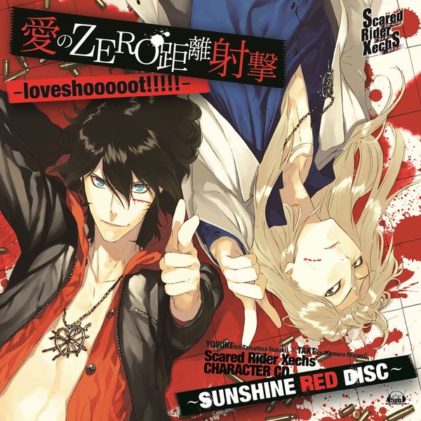 Scared Rider Xechs CHARACTER CD`SUNSHINE RED DISC`uZEROˌ-loveshooooot!!!!!-v yՁz