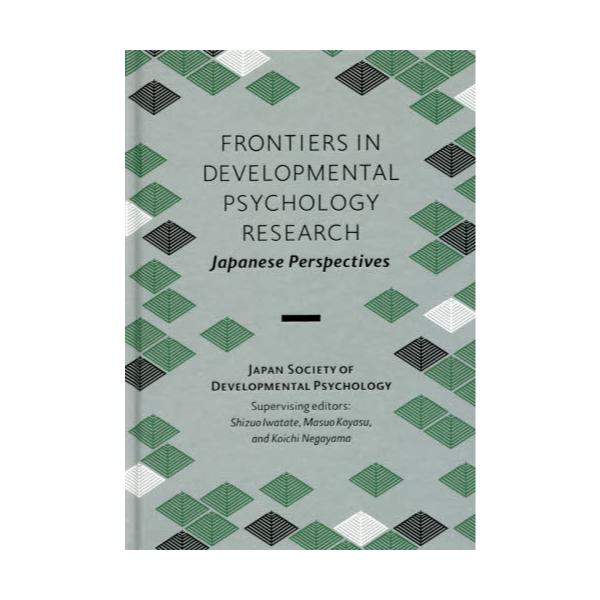 FRONTIERS@IN@DEVELOPMENTAL@PSYCHOLOGY@RESEARCH@Japanese@Perspectives